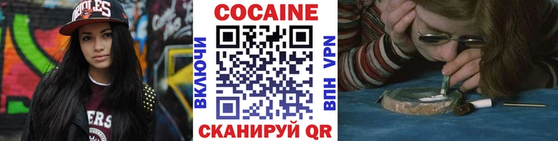 Продажа наркотиков Красный Сулин COCAIN  МЕТАМФЕТАМИН  Бошки Шишки  ГАШИШ  Alpha-PVP 