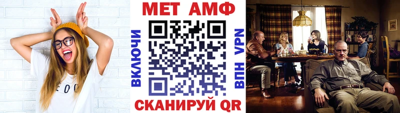 Amphetamine 97% закладки Красный Сулин