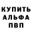 Амфетамин 98% Mikson