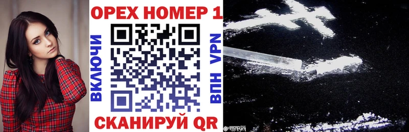 Кокаин Эквадор darknet какой сайт Красный Сулин