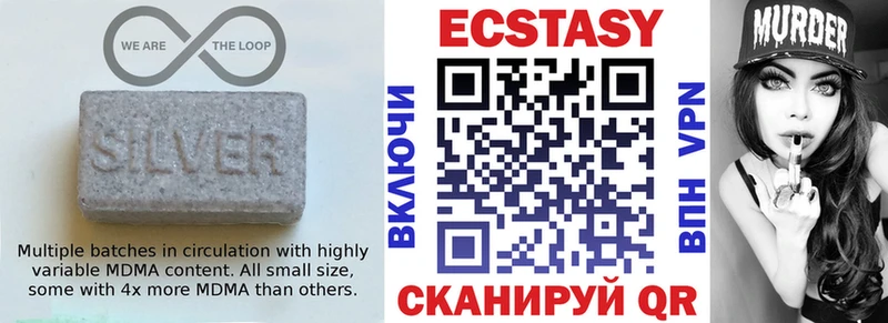 МЕГА вход  Красный Сулин  ЭКСТАЗИ круглые 