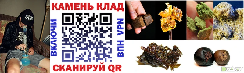 Гашиш ice o lator  Красный Сулин 