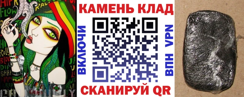 ГАШ гашик Красный Сулин