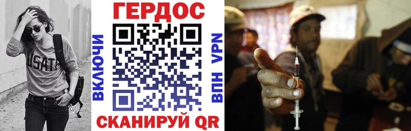 блэк спрут ссылка  где купить наркоту  Красный Сулин  ГЕРОИН Heroin 
