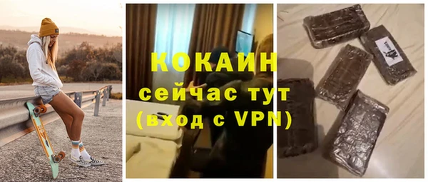 ECSTASY Козельск