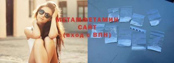 амфетамин Костерёво