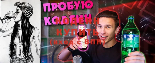 амфетамин Костерёво
