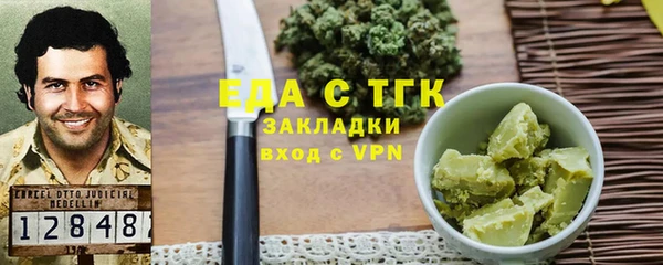 амфетамин Костерёво