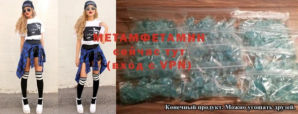 герыч Кинешма