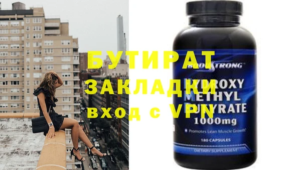 ECSTASY Козельск