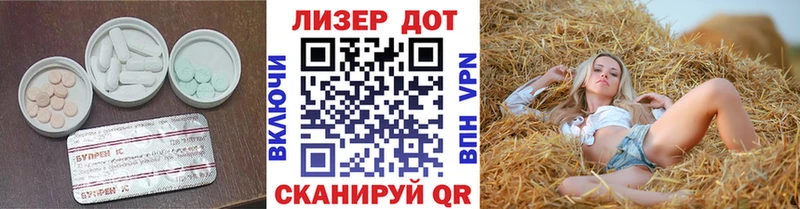 ЛСД экстази кислота  Красный Сулин 