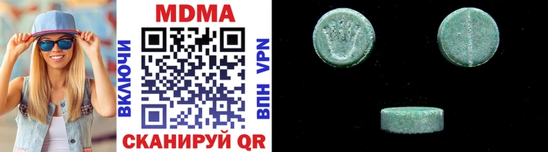 MDMA молли  Красный Сулин 