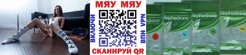 закладка  Красный Сулин  МЕФ мука 