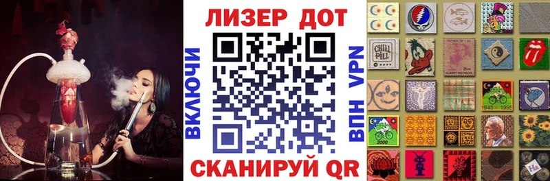 Марки 25I-NBOMe 1,5мг  Красный Сулин 
