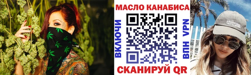 Дистиллят ТГК концентрат  Красный Сулин 